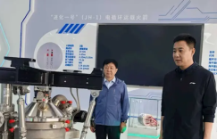 China’s First Electric-Cycle Rocket JH-1 Unveiled