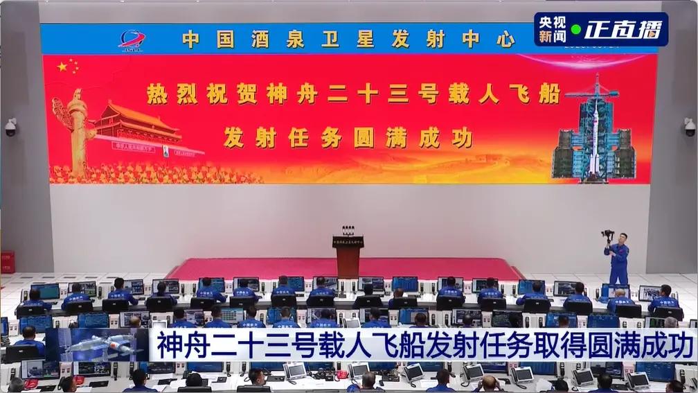 Shenzhou-23 Gets Two Major Technical Upgrades