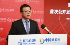 Young Heir Builds Biwin into RMB150B Storage Giant